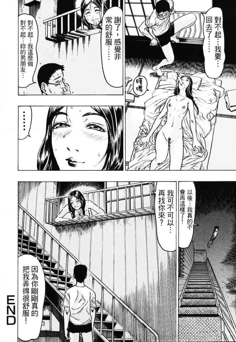 [ビューティ・ヘア] 赤い服の女_第3集