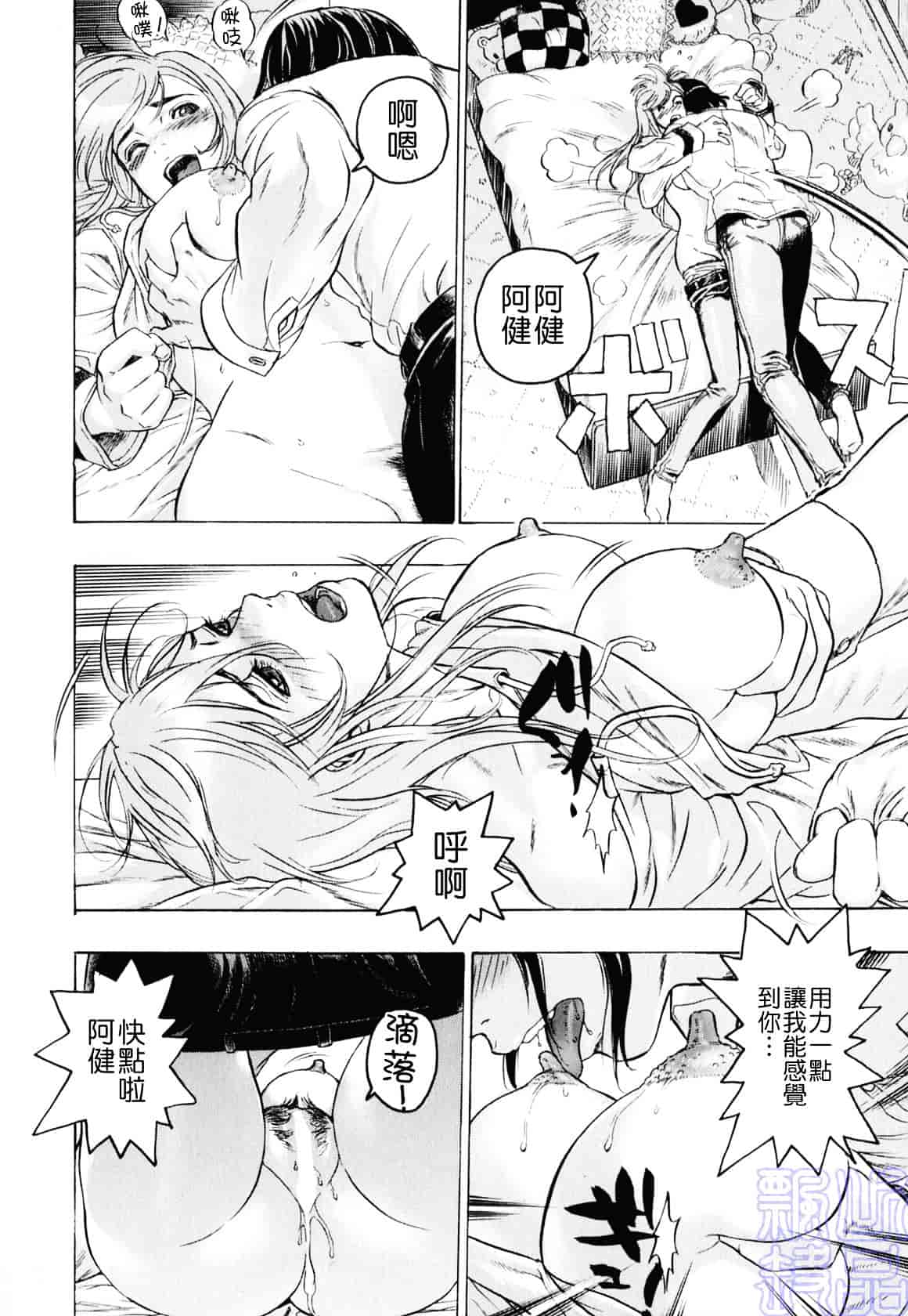 [ビューティ・ヘア] 隠された穴_第1集