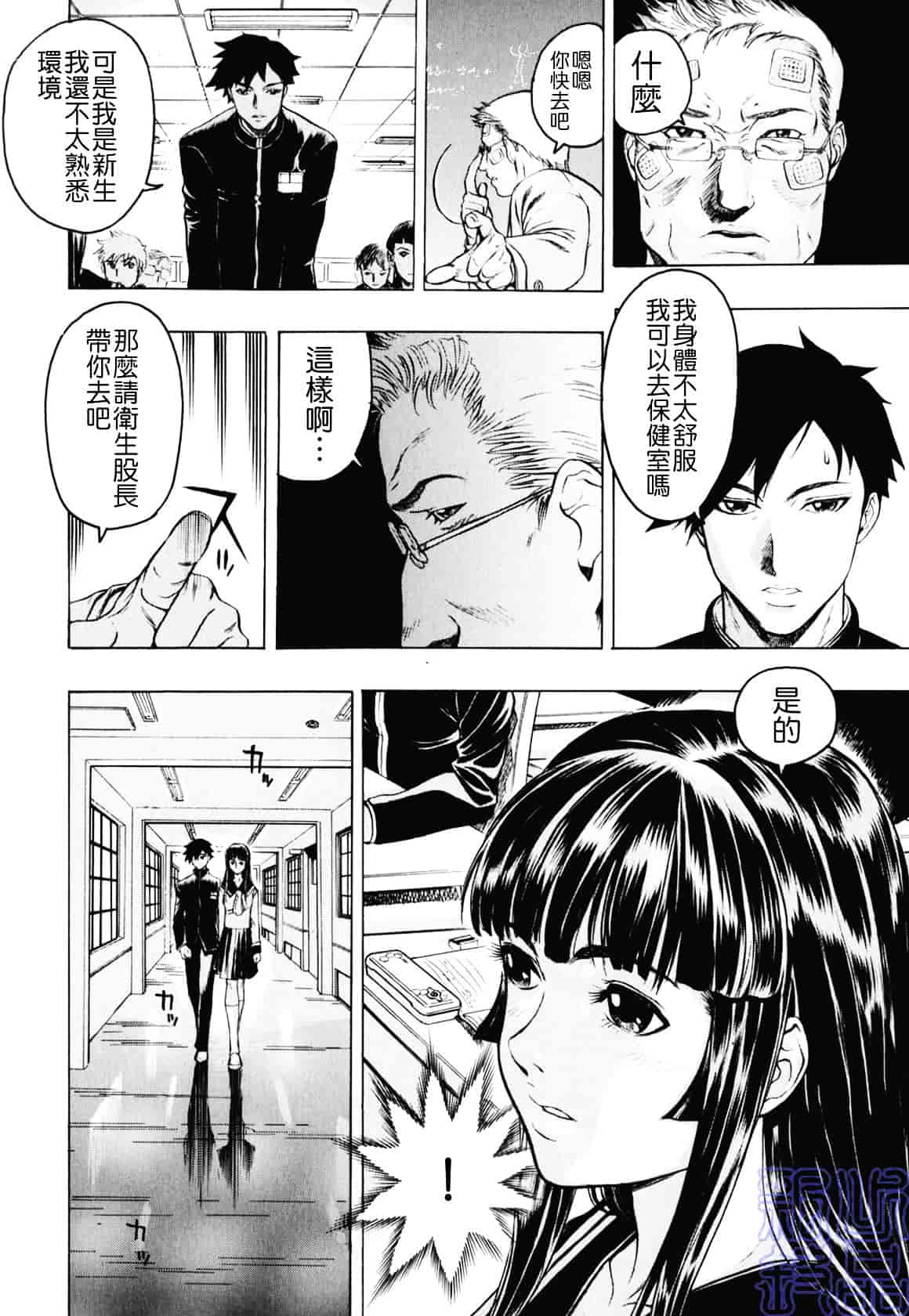[ビューティ・ヘア] 隠された穴_第3集