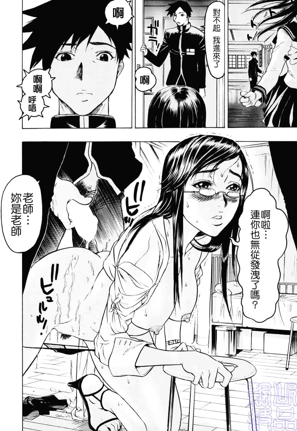 [ビューティ・ヘア] 隠された穴_第3集