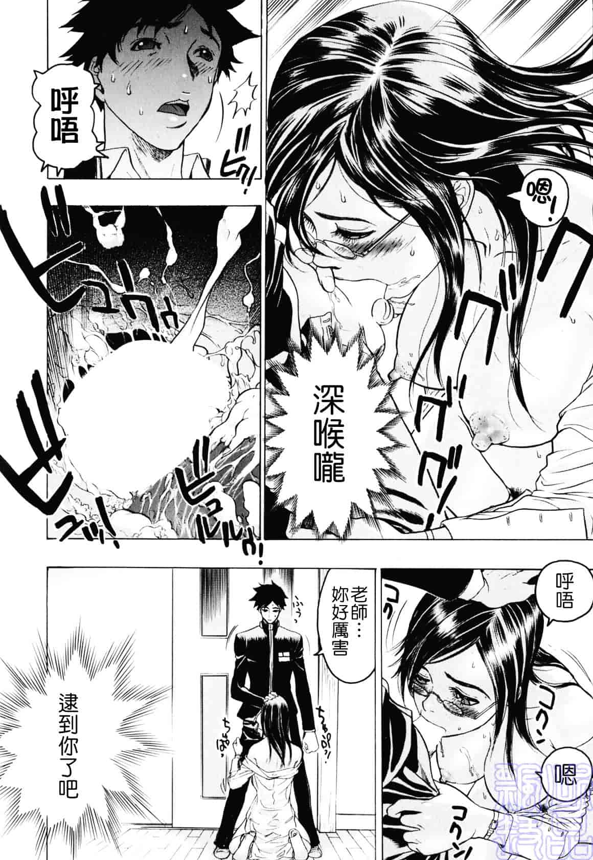 [ビューティ・ヘア] 隠された穴_第3集