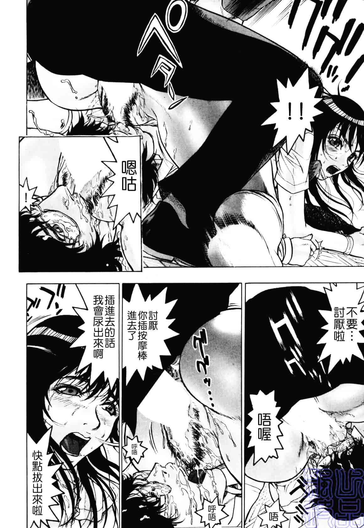[ビューティ・ヘア] 隠された穴_第5集