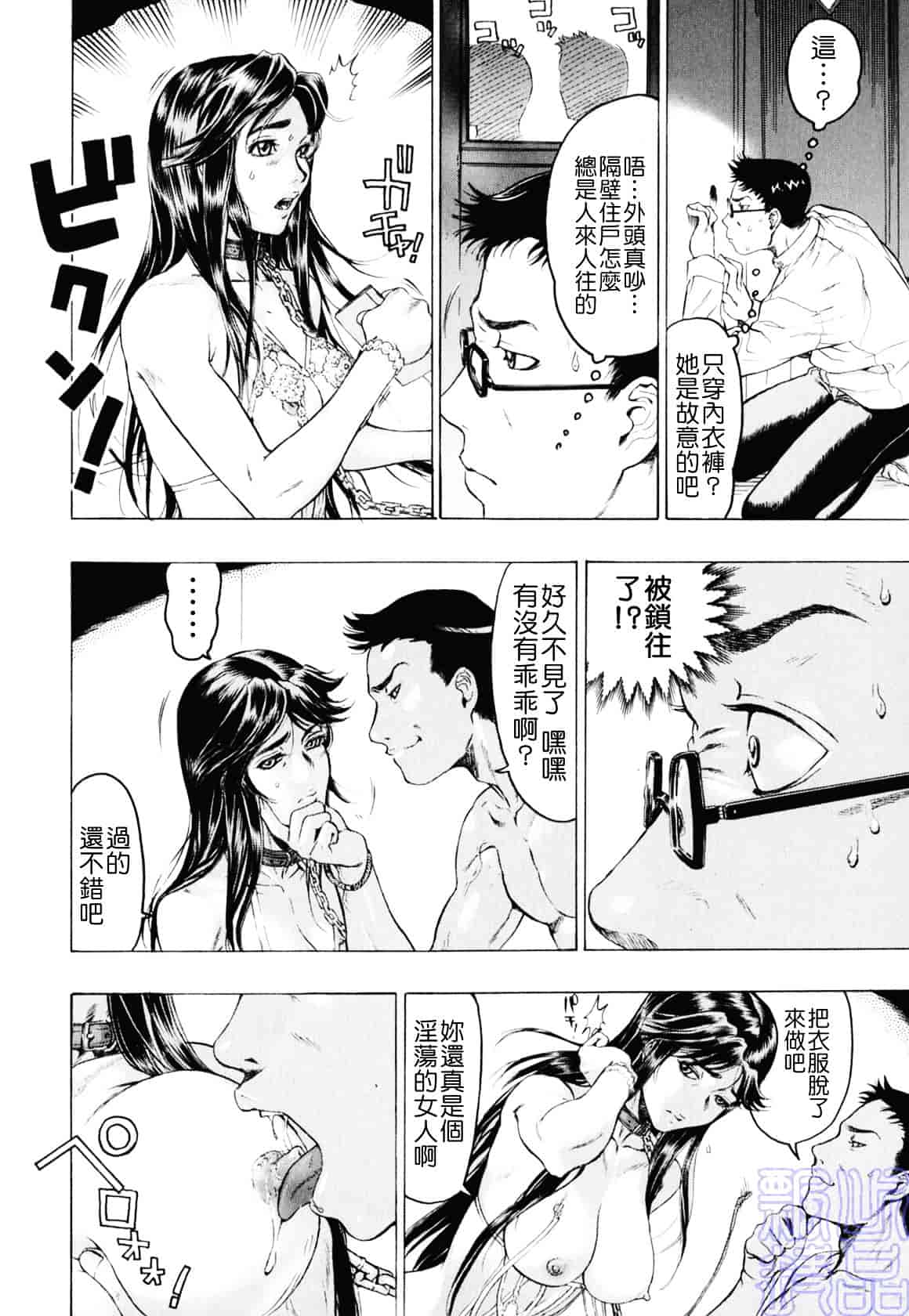 [ビューティ・ヘア] 隠された穴_第1集