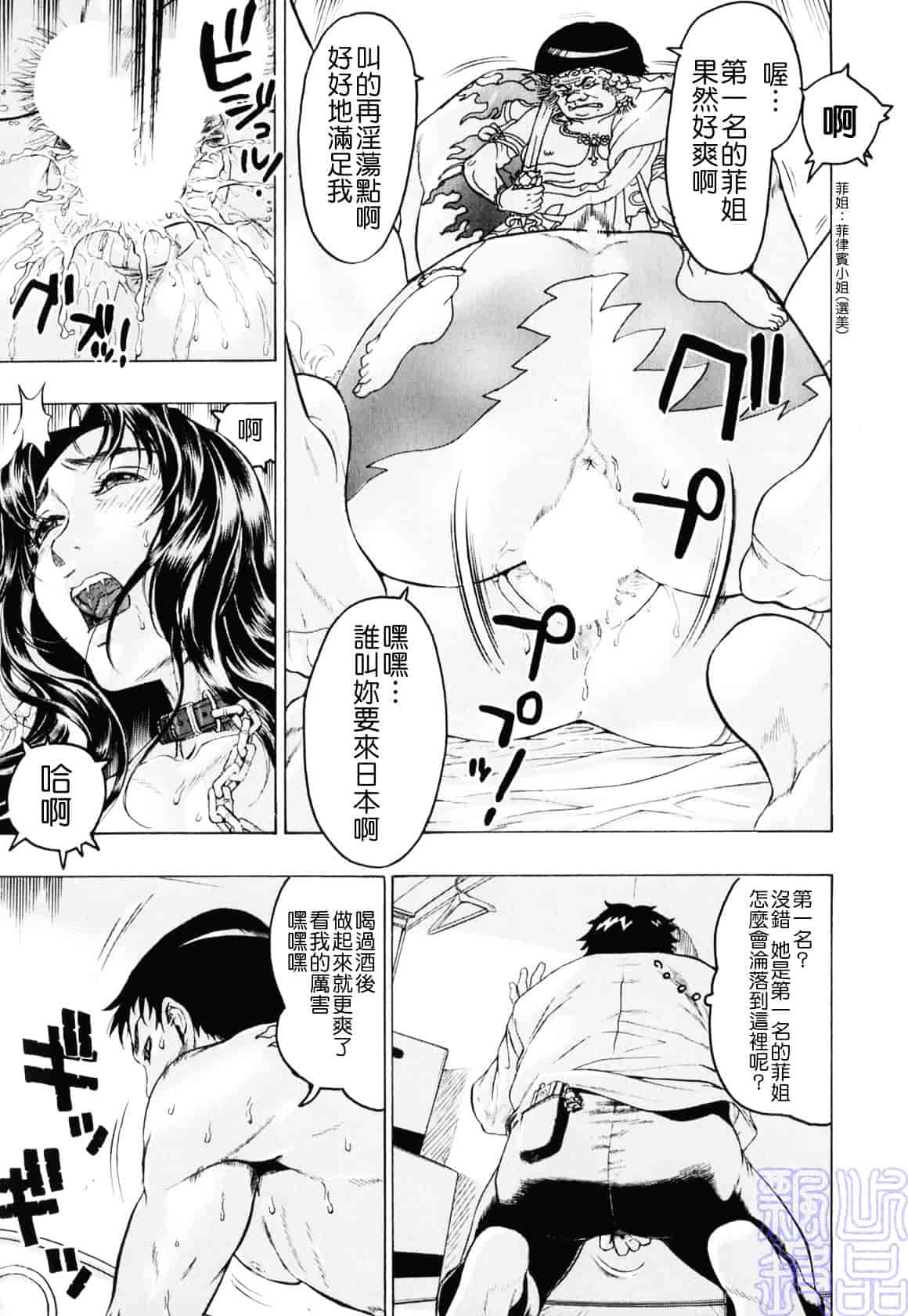 [ビューティ・ヘア] 隠された穴_第1集