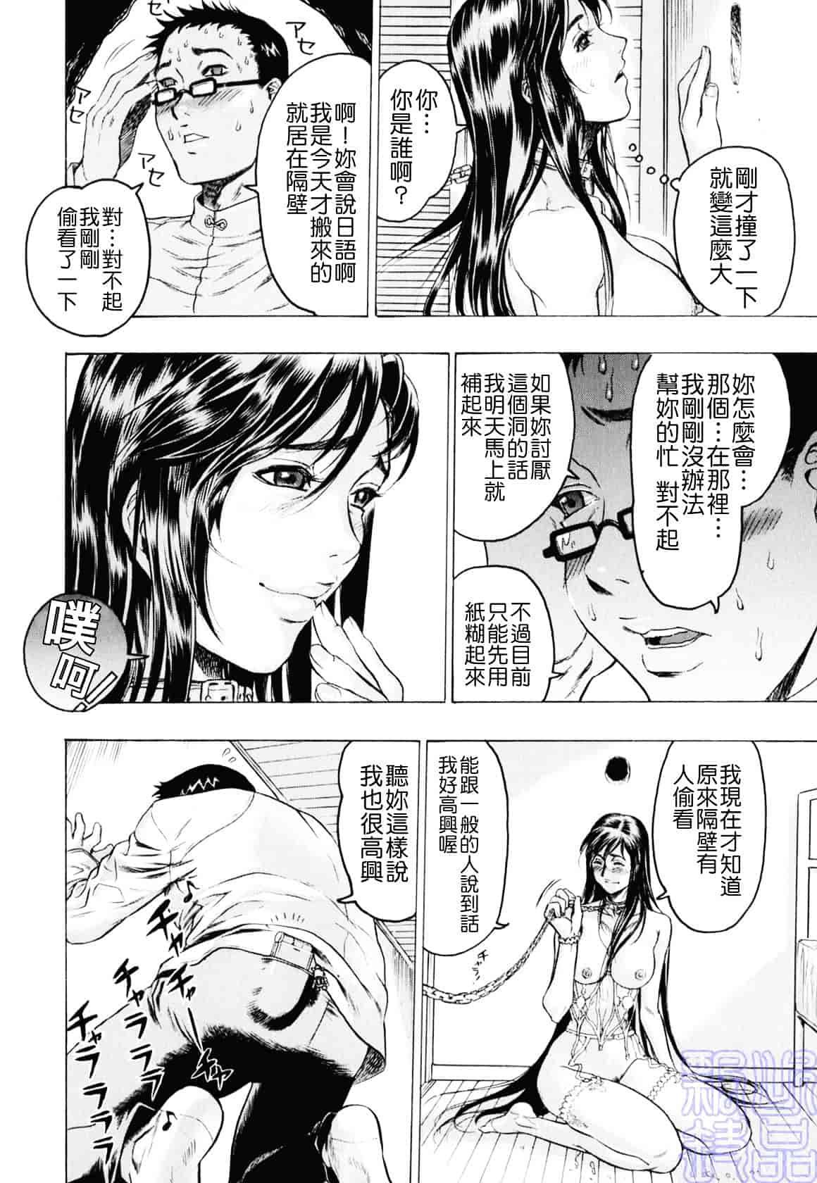[ビューティ・ヘア] 隠された穴_第1集