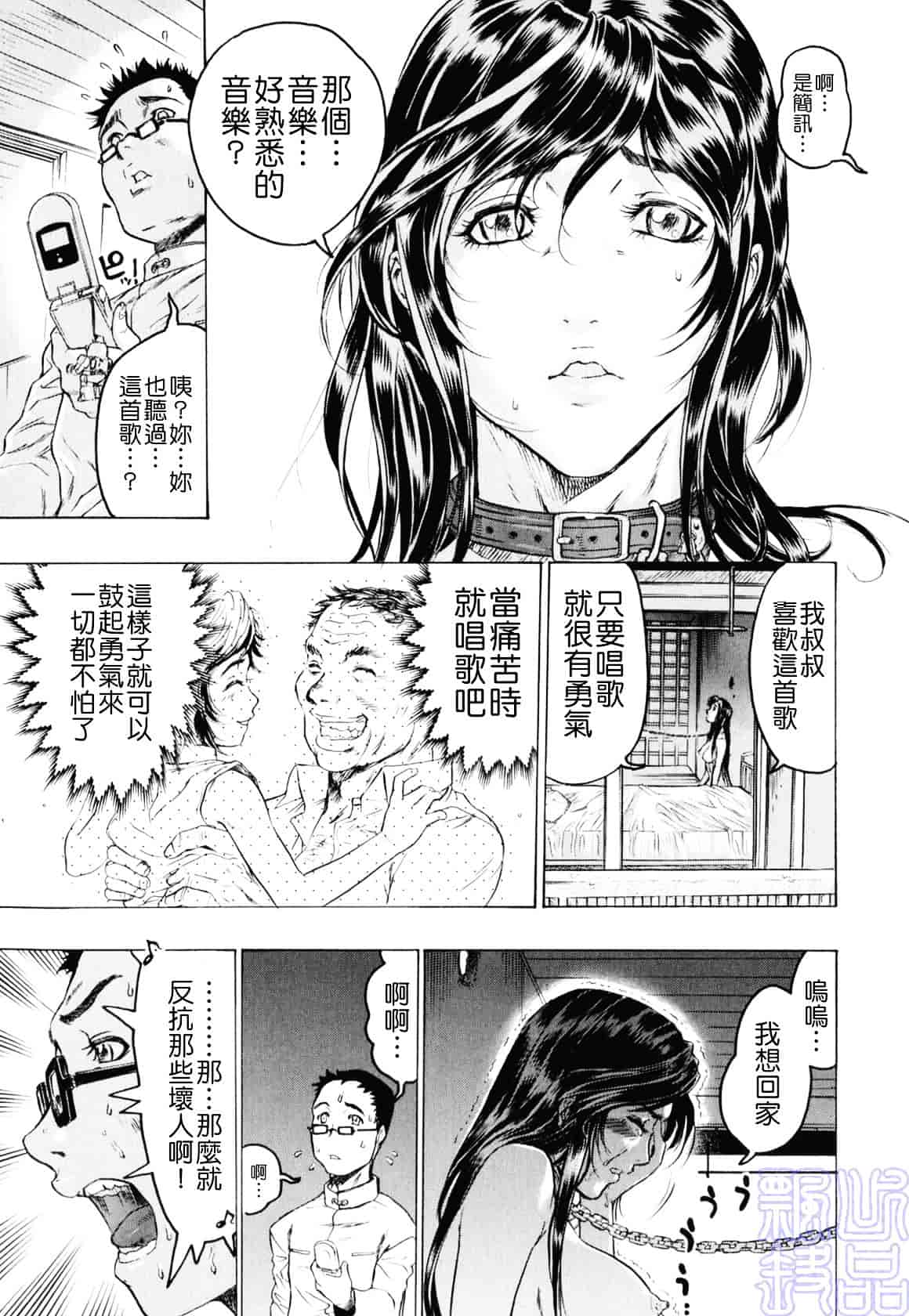 [ビューティ・ヘア] 隠された穴_第1集