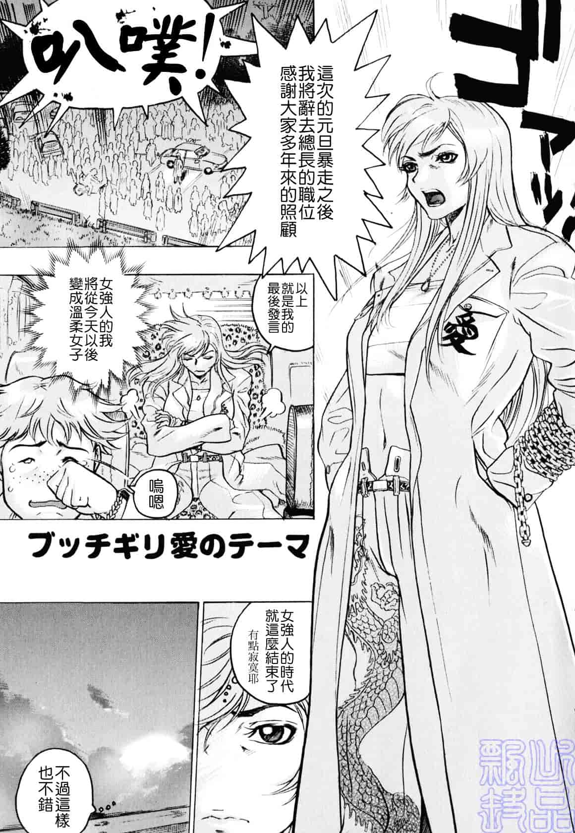 [ビューティ・ヘア] 隠された穴_第1集