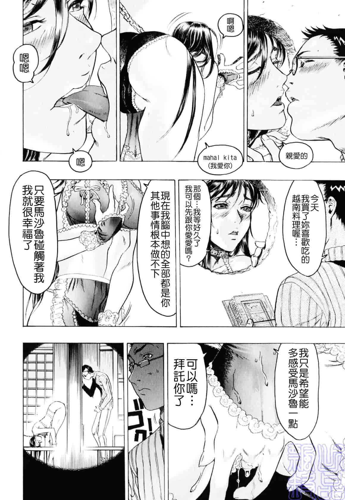 [ビューティ・ヘア] 隠された穴_第1集