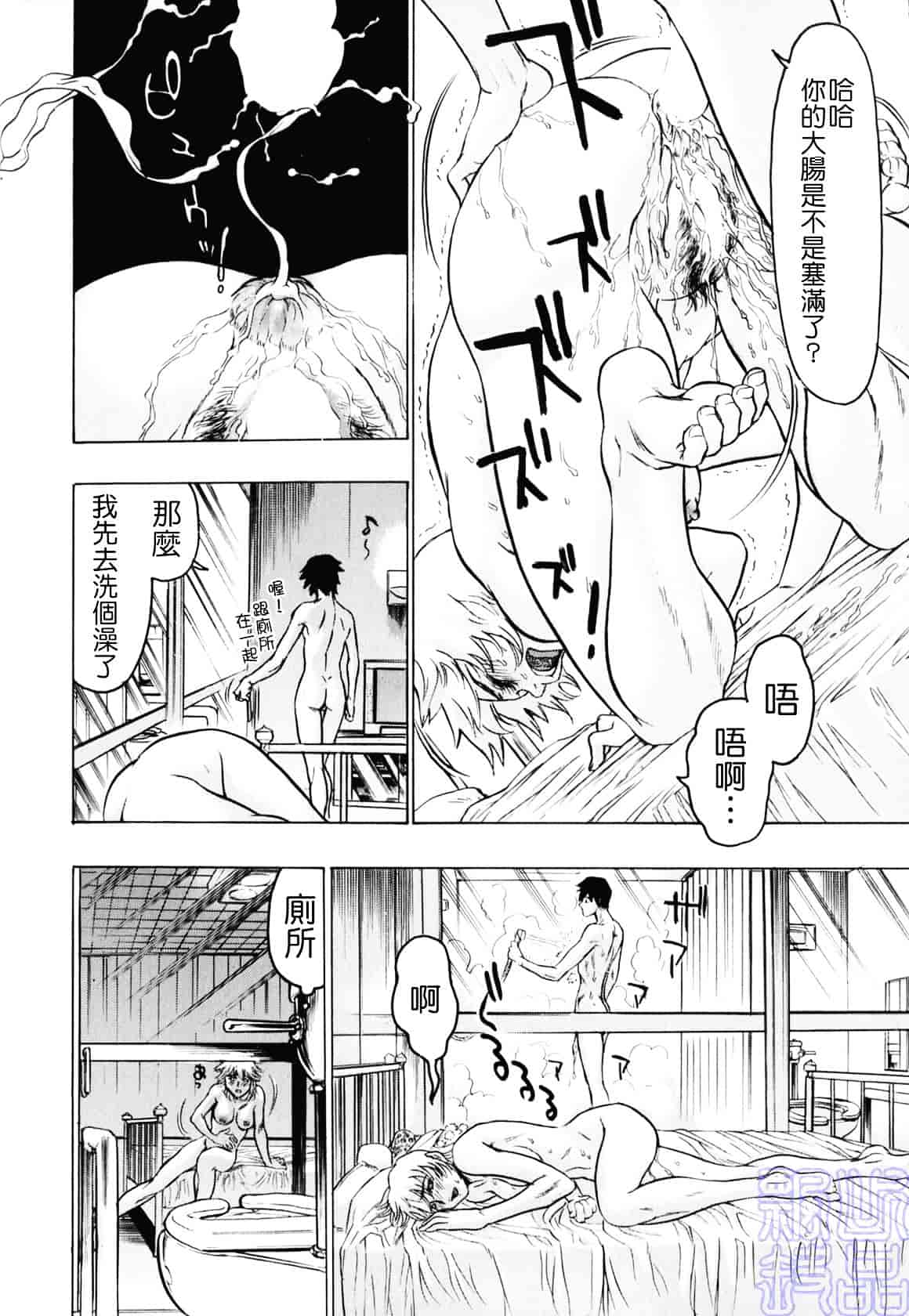 [ビューティ・ヘア] 隠された穴_第3集