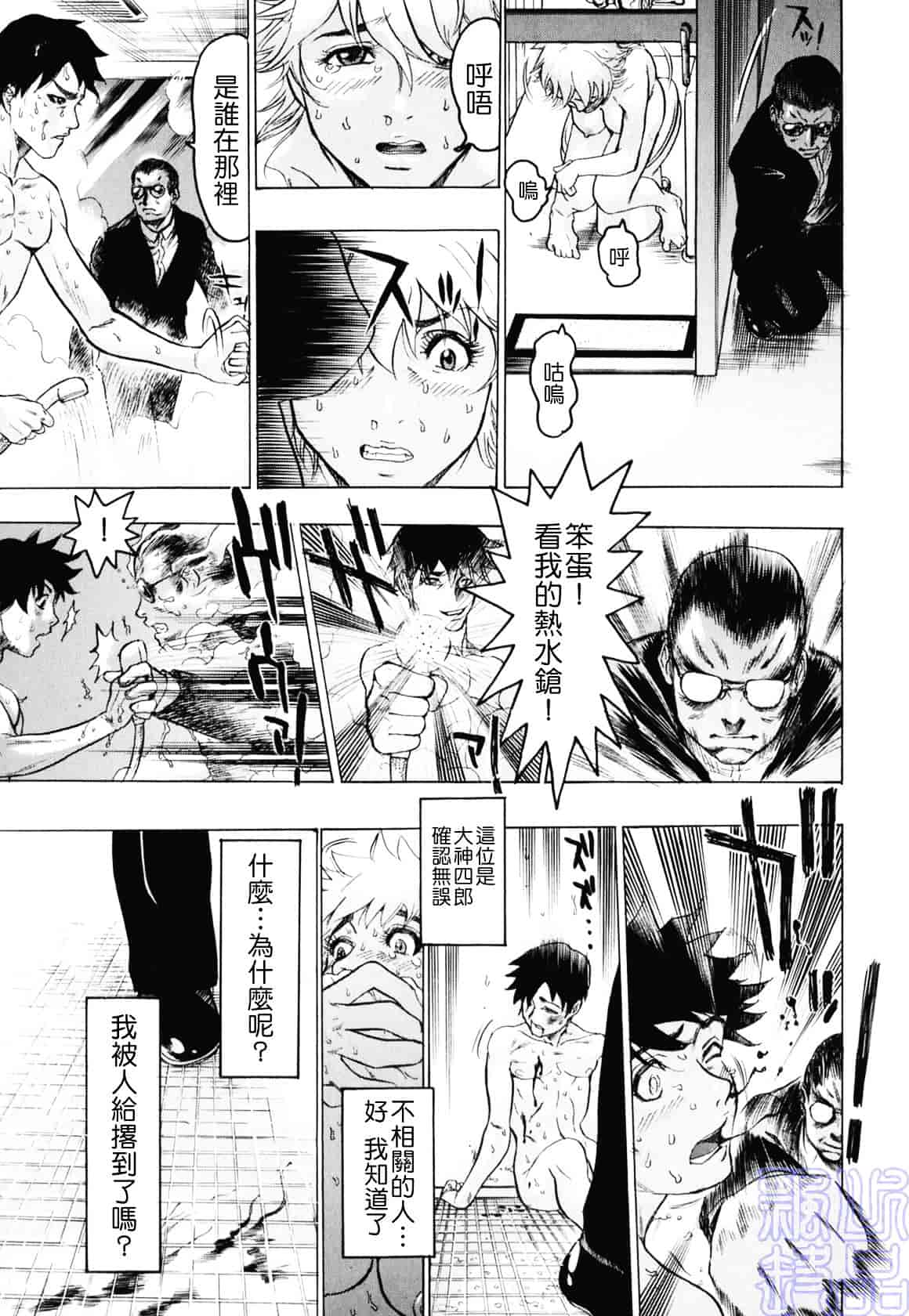 [ビューティ・ヘア] 隠された穴_第3集