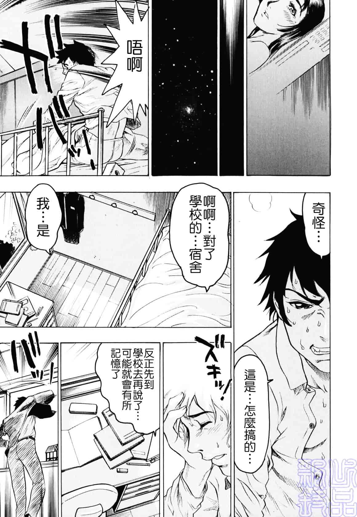 [ビューティ・ヘア] 隠された穴_第3集