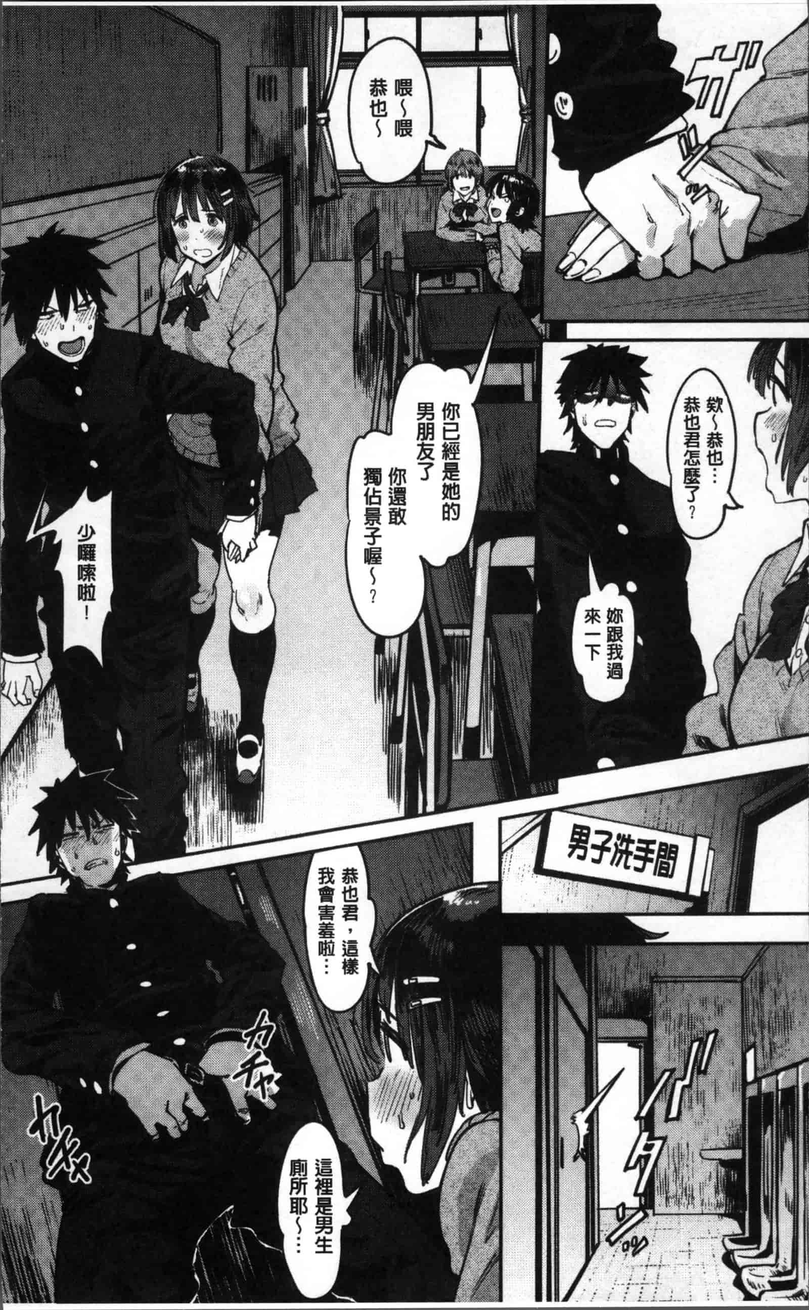 [ピジャ] ねぇ、…しよ♥_第1集
