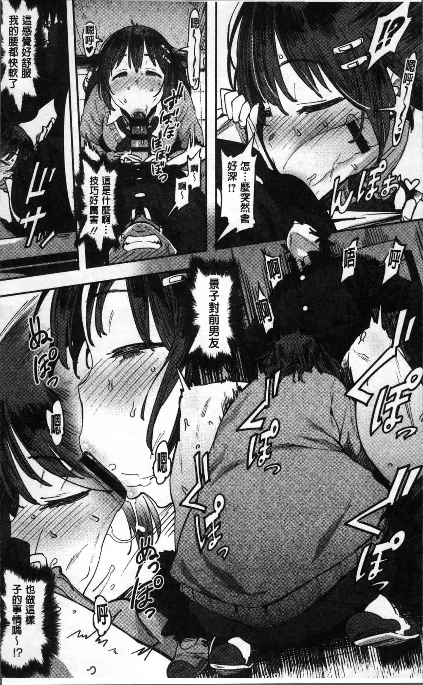 [ピジャ] ねぇ、…しよ♥_第1集