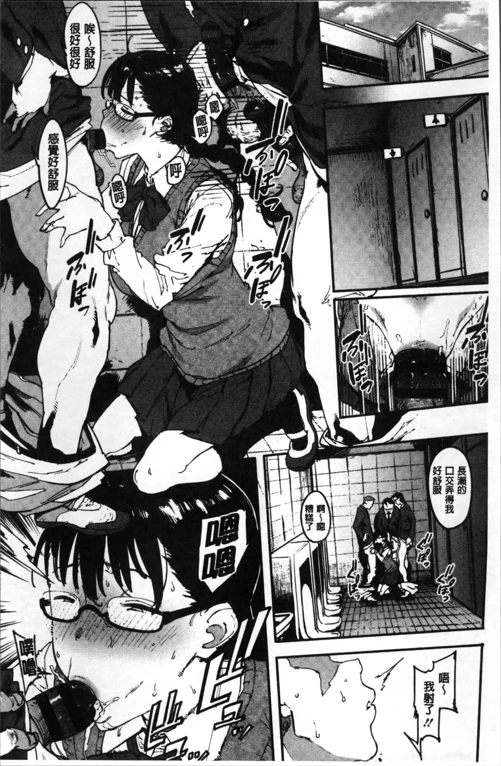 [ピジャ] ねぇ、…しよ♥_第4集