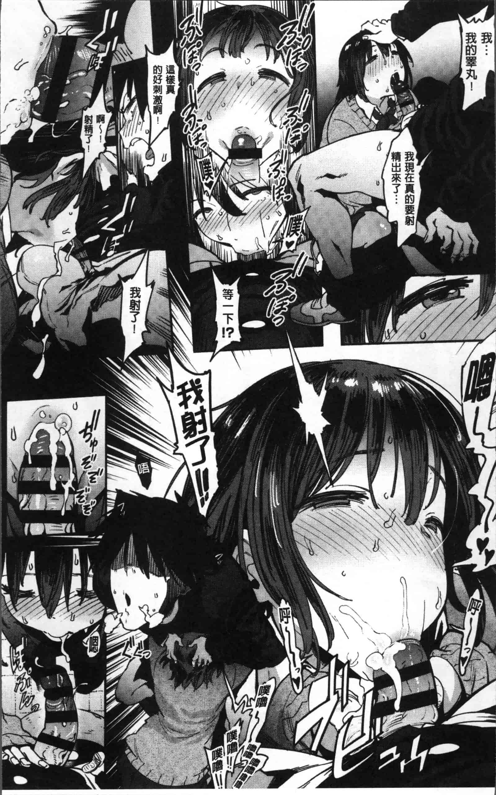 [ピジャ] ねぇ、…しよ♥_第1集