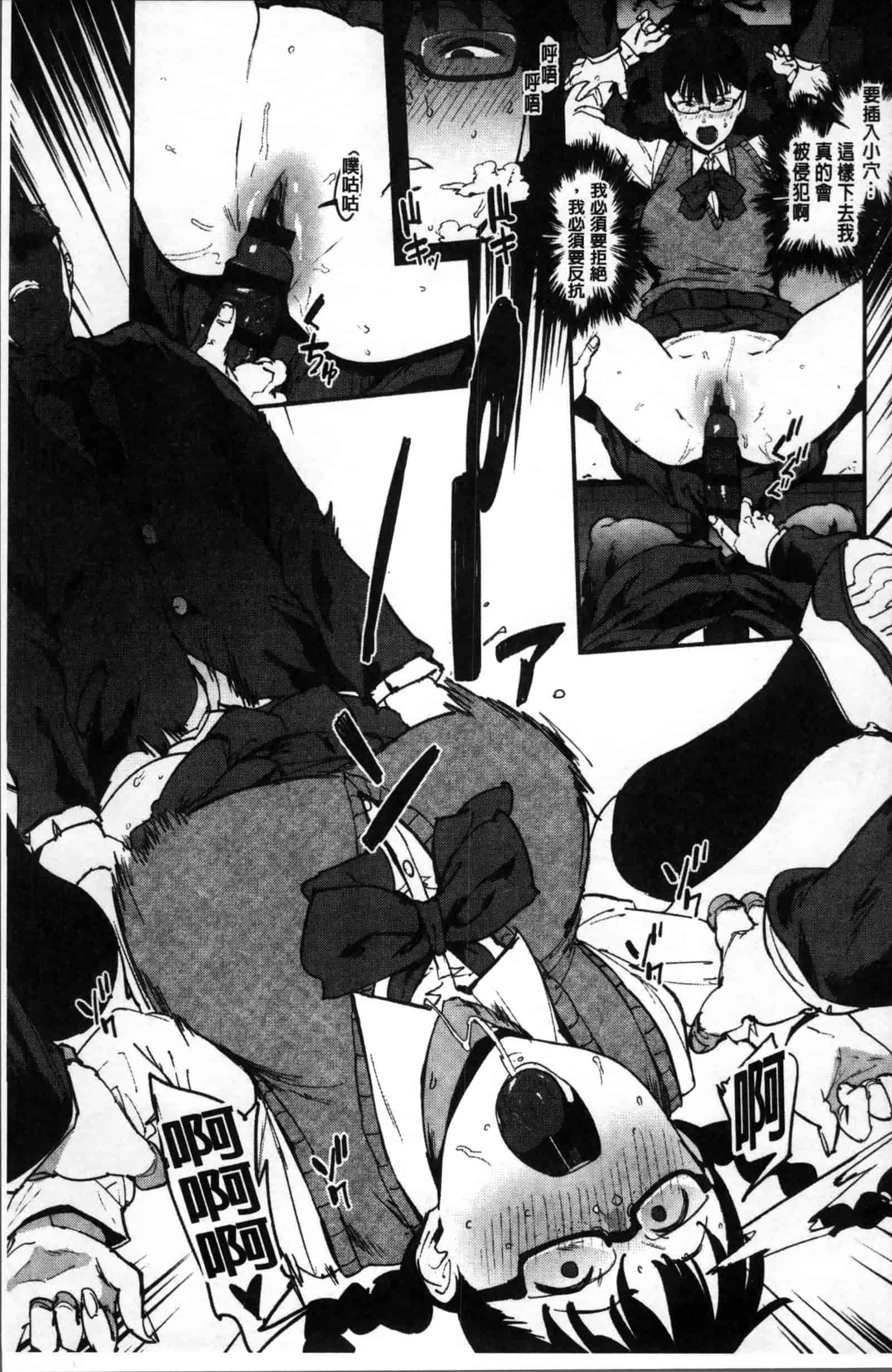 [ピジャ] ねぇ、…しよ♥_第4集