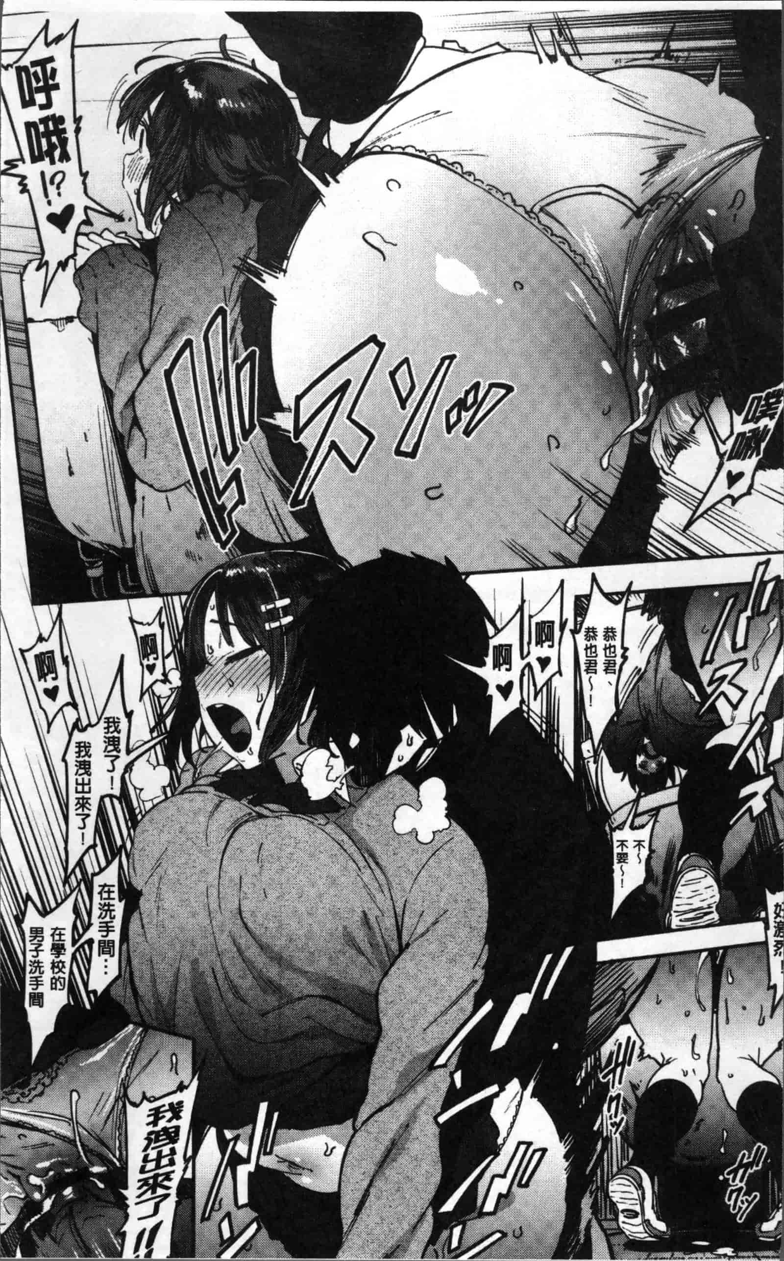 [ピジャ] ねぇ、…しよ♥_第1集
