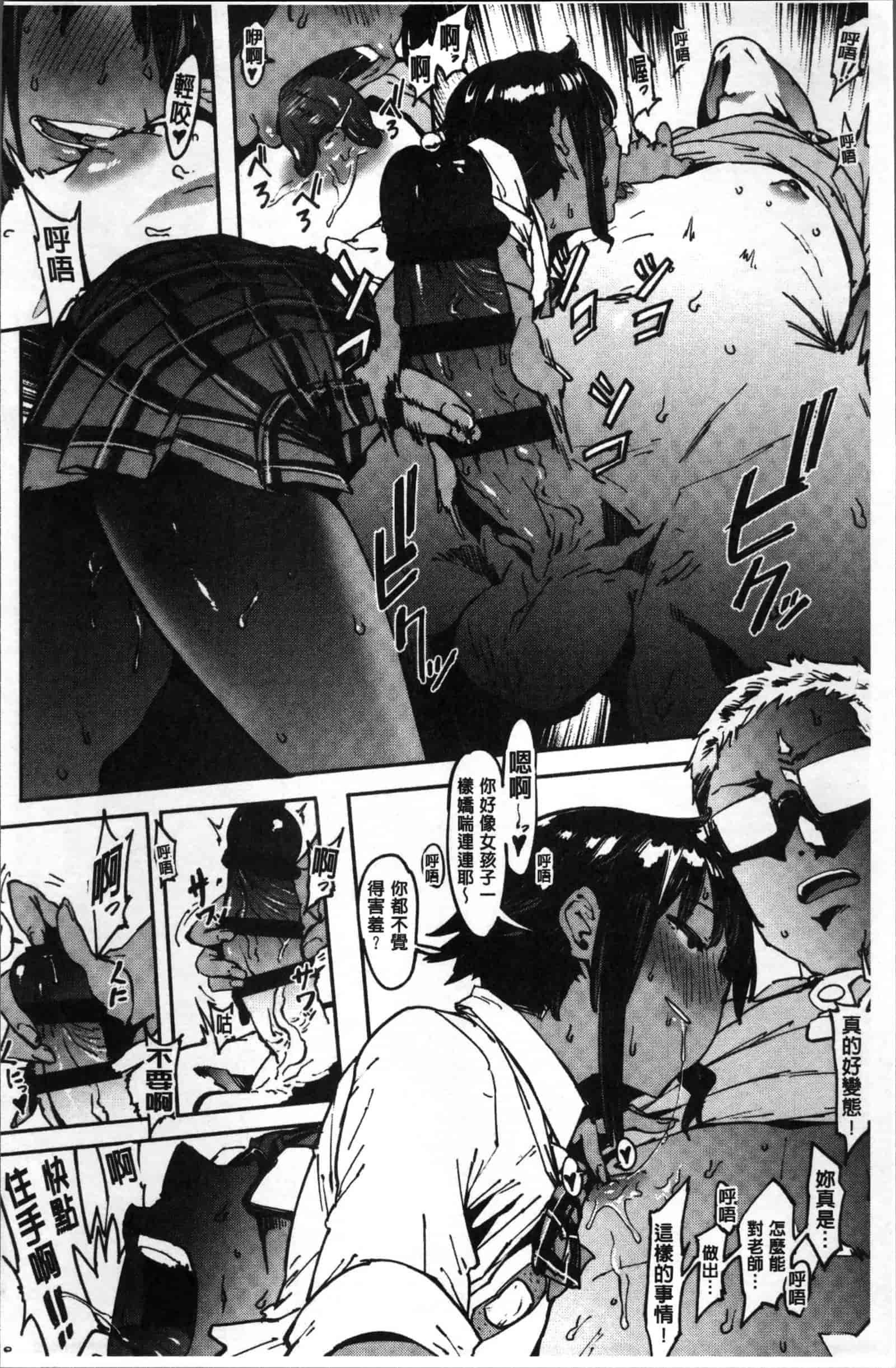 [ピジャ] ねぇ、…しよ♥_第4集