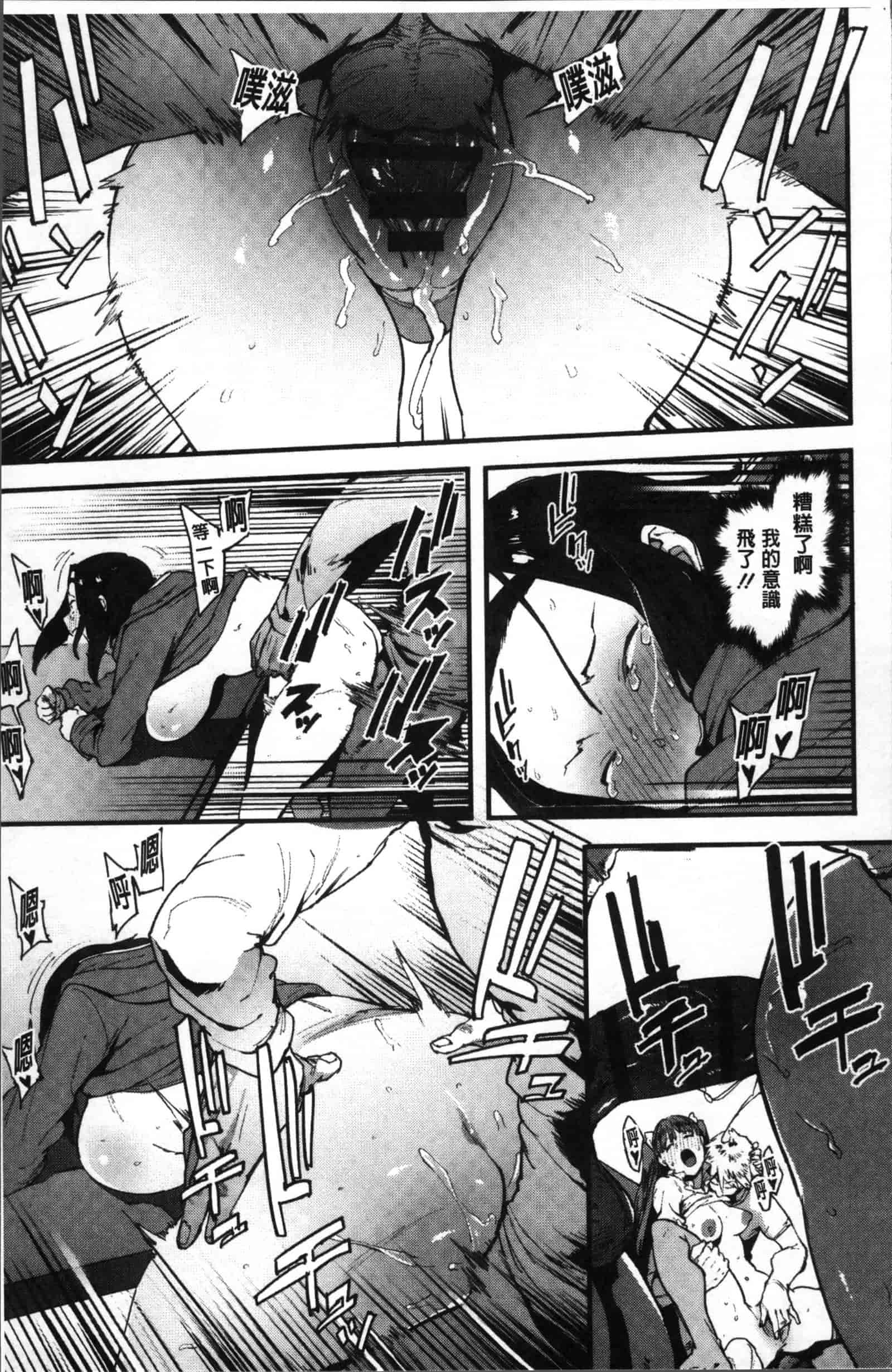 [ピジャ] ねぇ、…しよ♥_第2集