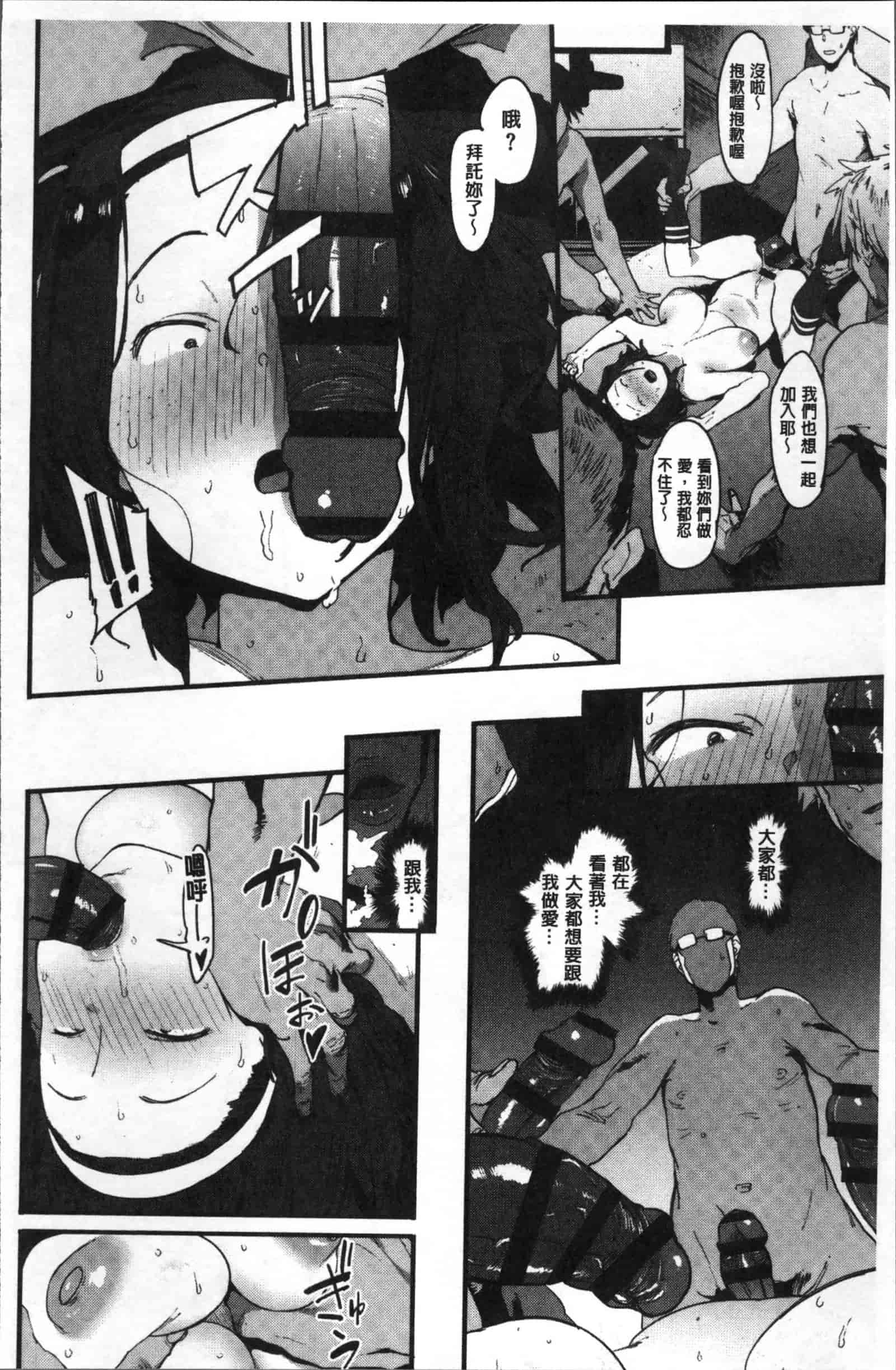 [ピジャ] ねぇ、…しよ♥_第2集