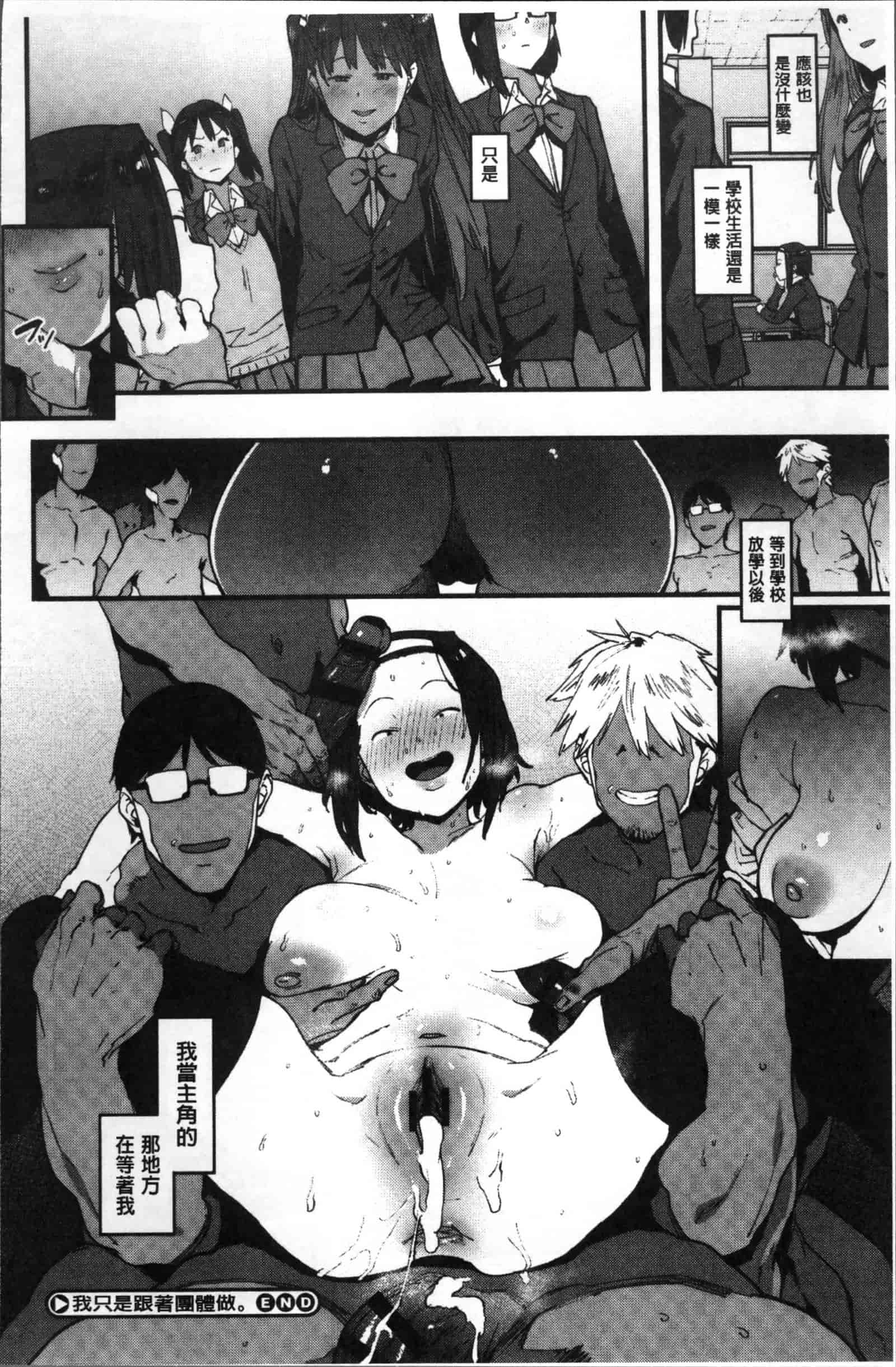 [ピジャ] ねぇ、…しよ♥_第2集