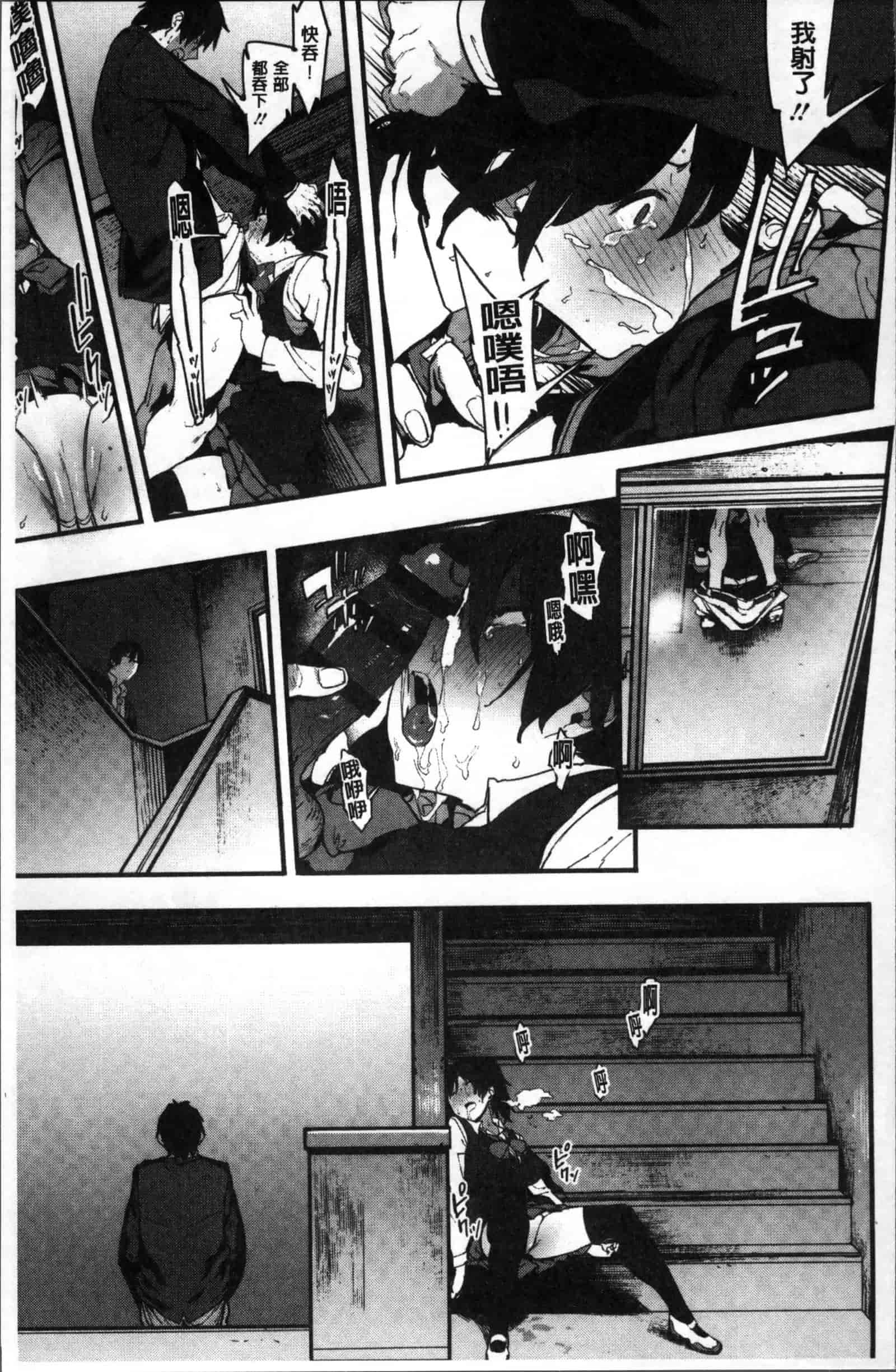 [ピジャ] ねぇ、…しよ♥_第3集