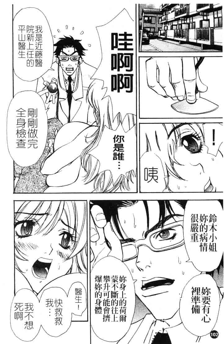 [ピロンタン] つゆだく_第3集