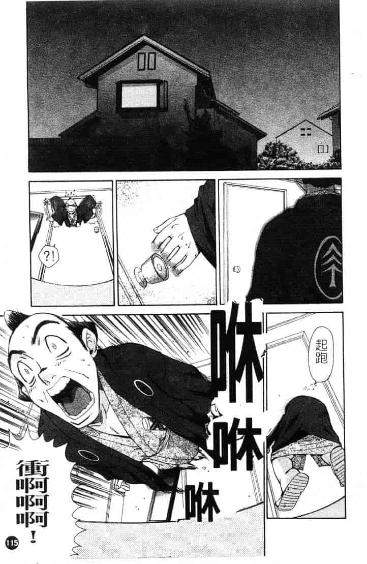 [ピロンタン] つゆだく_第3集