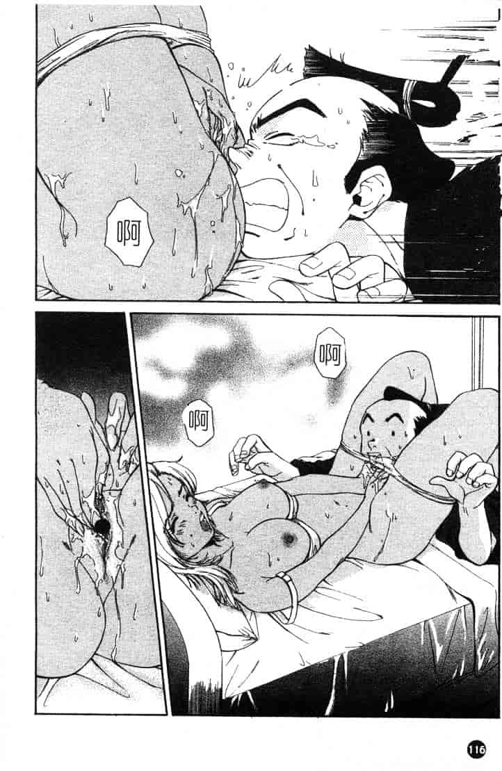 [ピロンタン] つゆだく_第3集