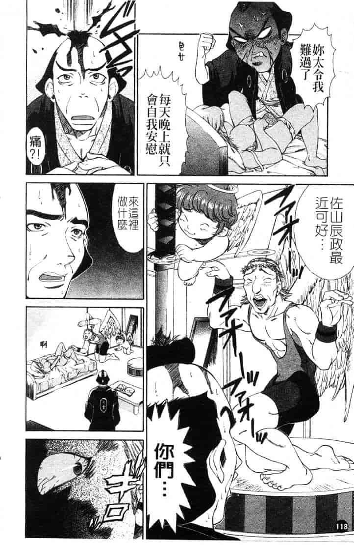 [ピロンタン] つゆだく_第3集