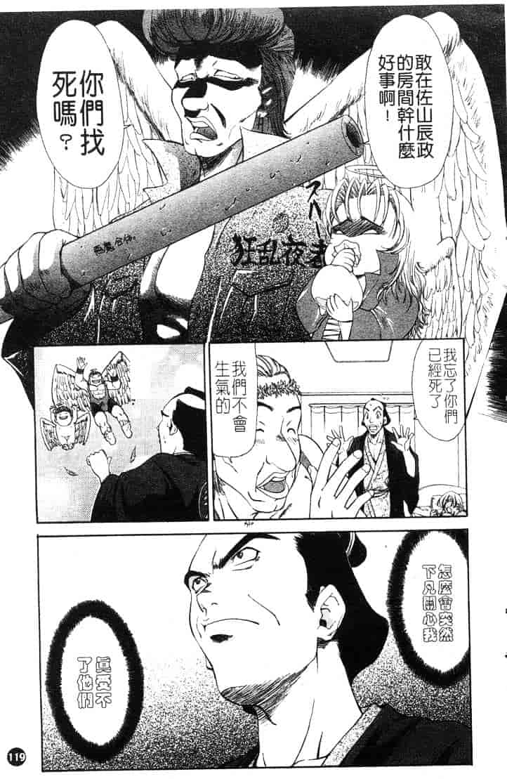 [ピロンタン] つゆだく_第3集