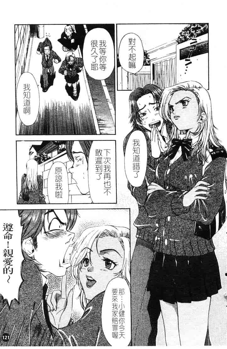 [ピロンタン] つゆだく_第4集