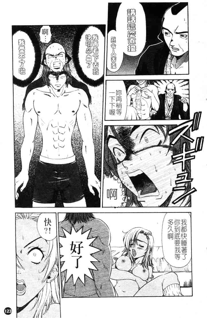 [ピロンタン] つゆだく_第4集