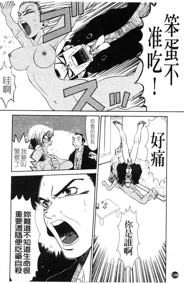 [ピロンタン] つゆだく_第4集