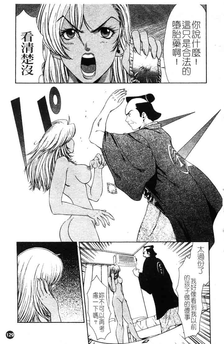 [ピロンタン] つゆだく_第4集