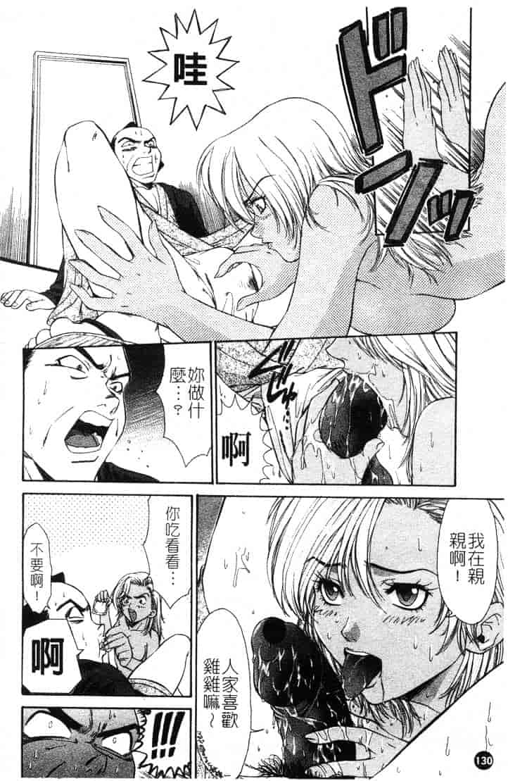 [ピロンタン] つゆだく_第4集