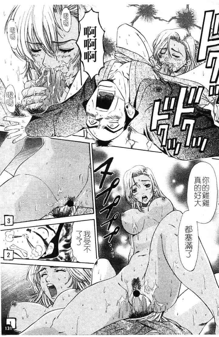 [ピロンタン] つゆだく_第4集