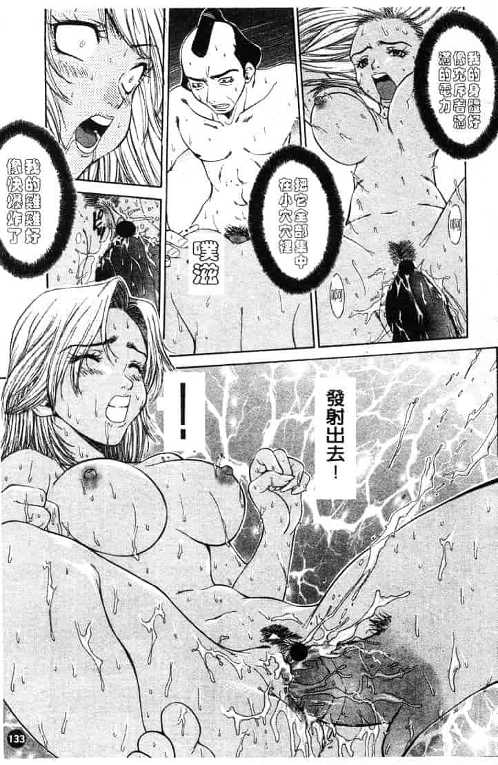 [ピロンタン] つゆだく_第4集