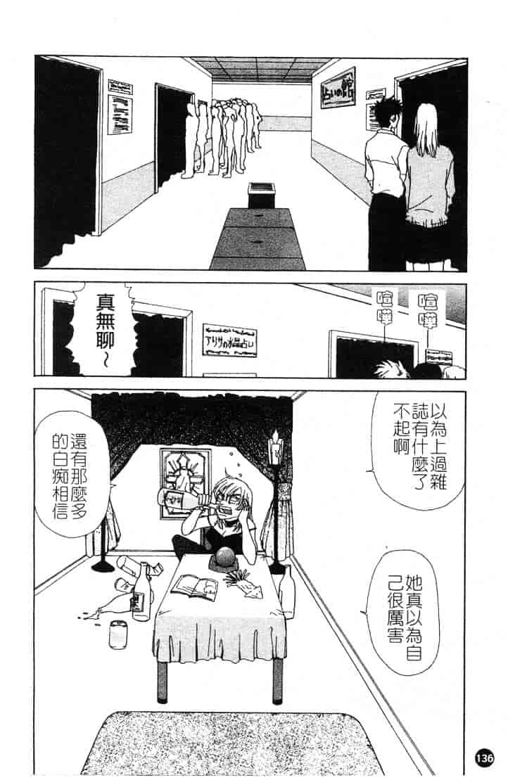 [ピロンタン] つゆだく_第4集