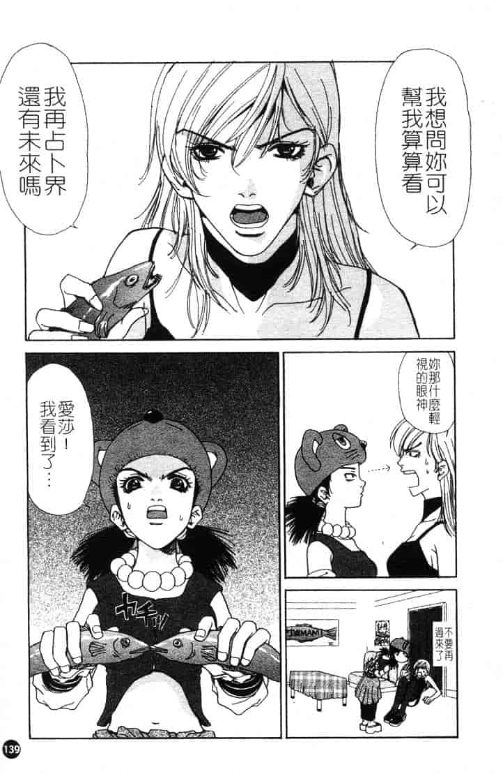 [ピロンタン] つゆだく_第4集