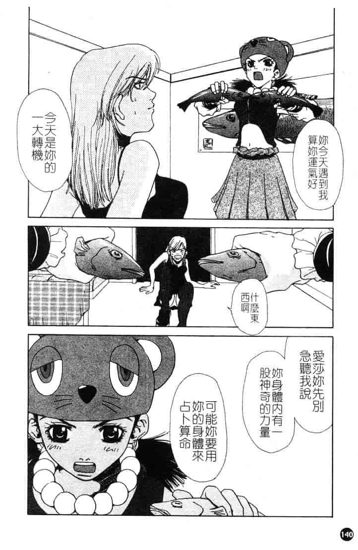 [ピロンタン] つゆだく_第4集