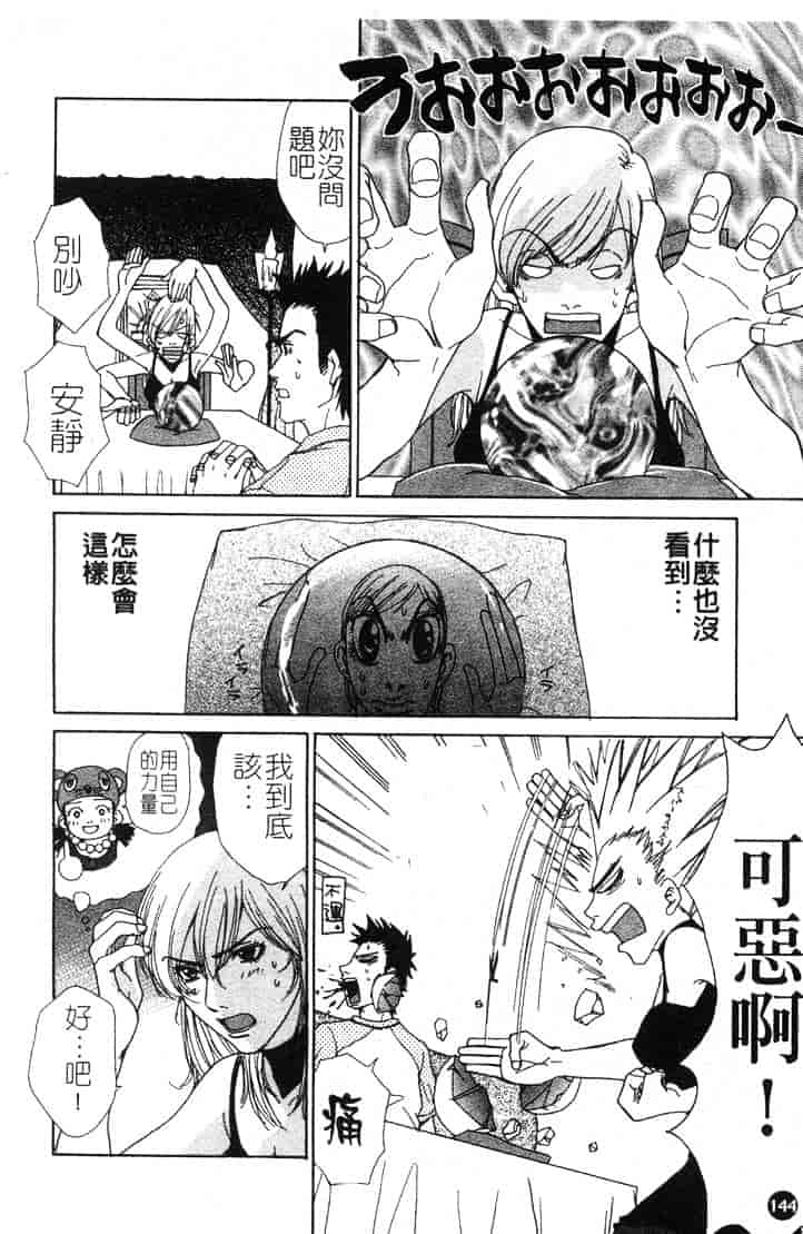 [ピロンタン] つゆだく_第4集