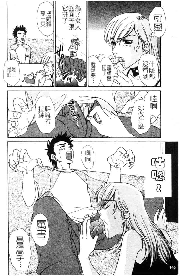 [ピロンタン] つゆだく_第4集