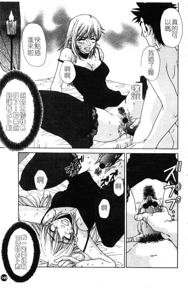 [ピロンタン] つゆだく_第4集
