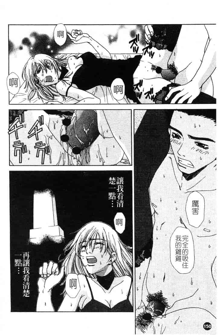 [ピロンタン] つゆだく_第4集