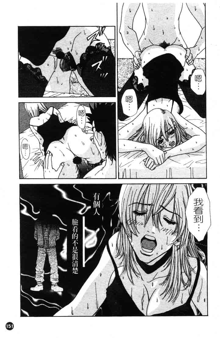 [ピロンタン] つゆだく_第4集