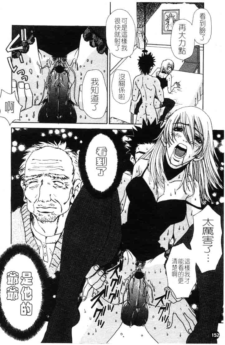 [ピロンタン] つゆだく_第4集