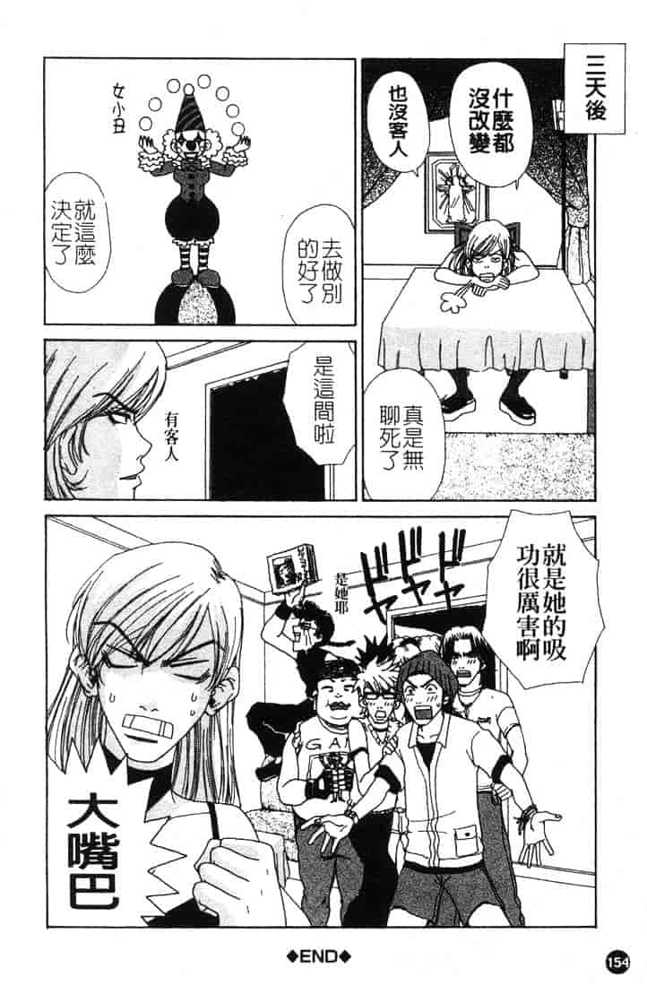 [ピロンタン] つゆだく_第4集