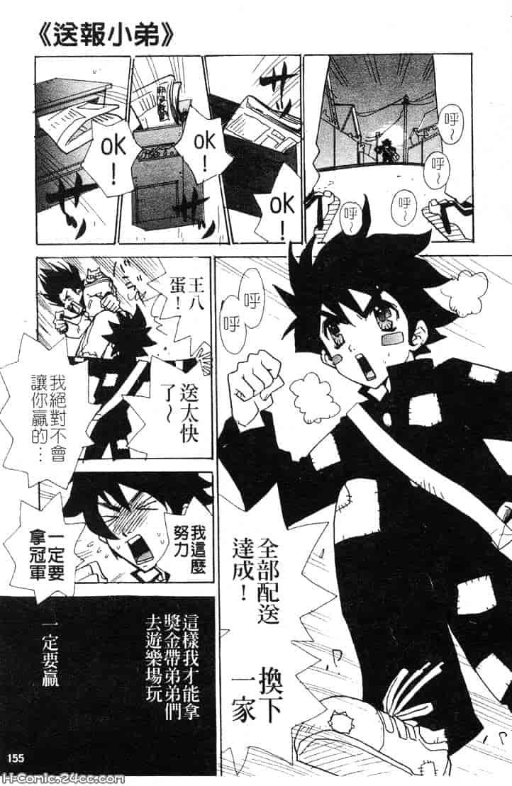 [ピロンタン] つゆだく_第4集