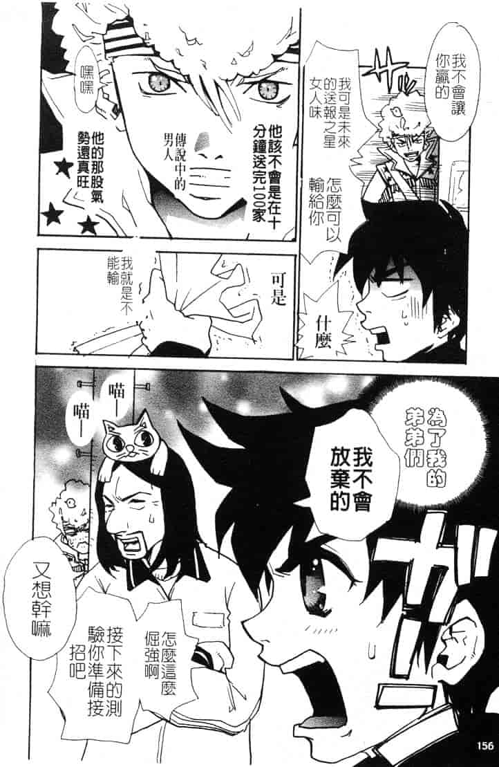 [ピロンタン] つゆだく_第4集